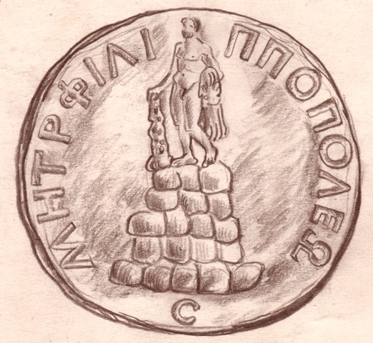 Статуята на Херакъл върху монета, сечена по времето на император Гета (209 – 211). Рисунка на Димитър Цончев