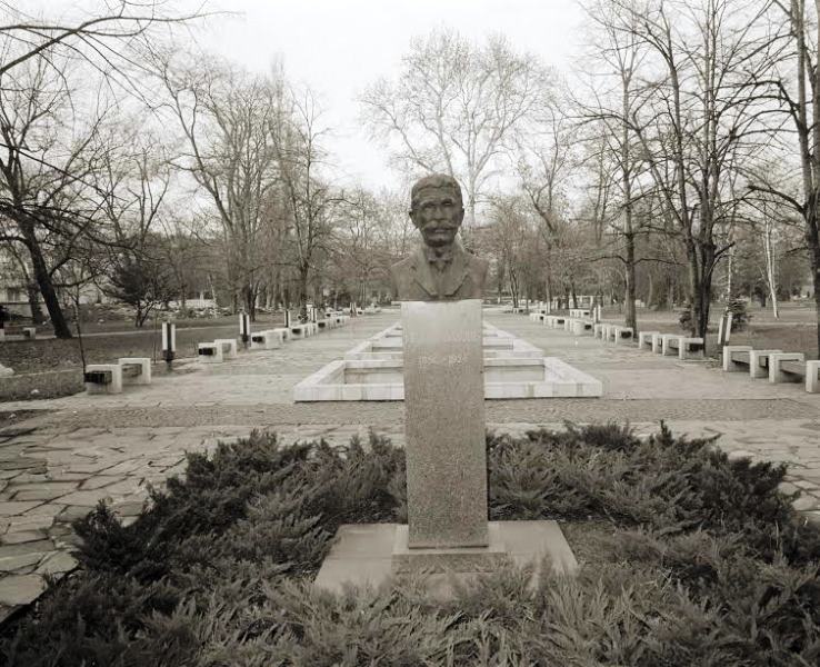 Бюст-паметникът на Иван Вазов в Градската (Дондуковата) градина, 1980 г. Държавен архив - Пловдив