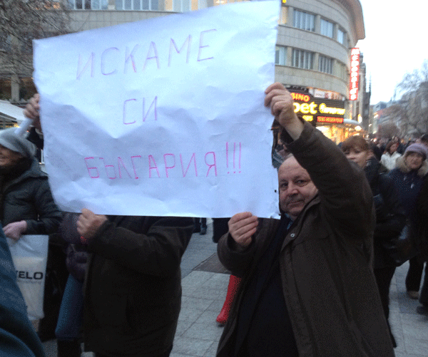 Карпаров си иска България на февруарските протести