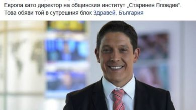 Богомил Грозев