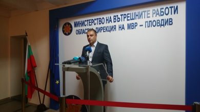 МВР-Пловдив