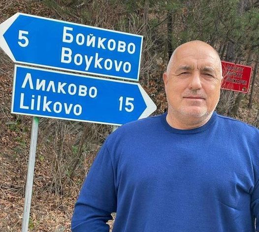 Първенец - Лилково