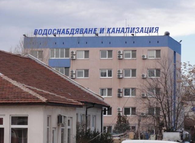ВиК търг