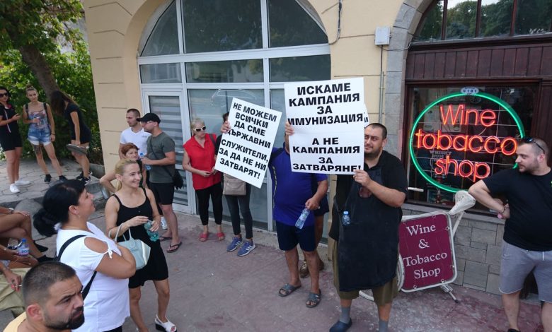масов протест Пловдив