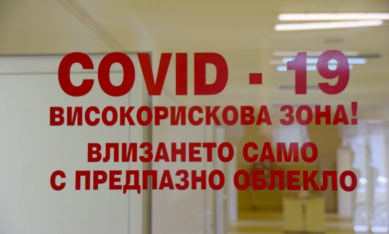 Covid заболеваемост в Пловдив
