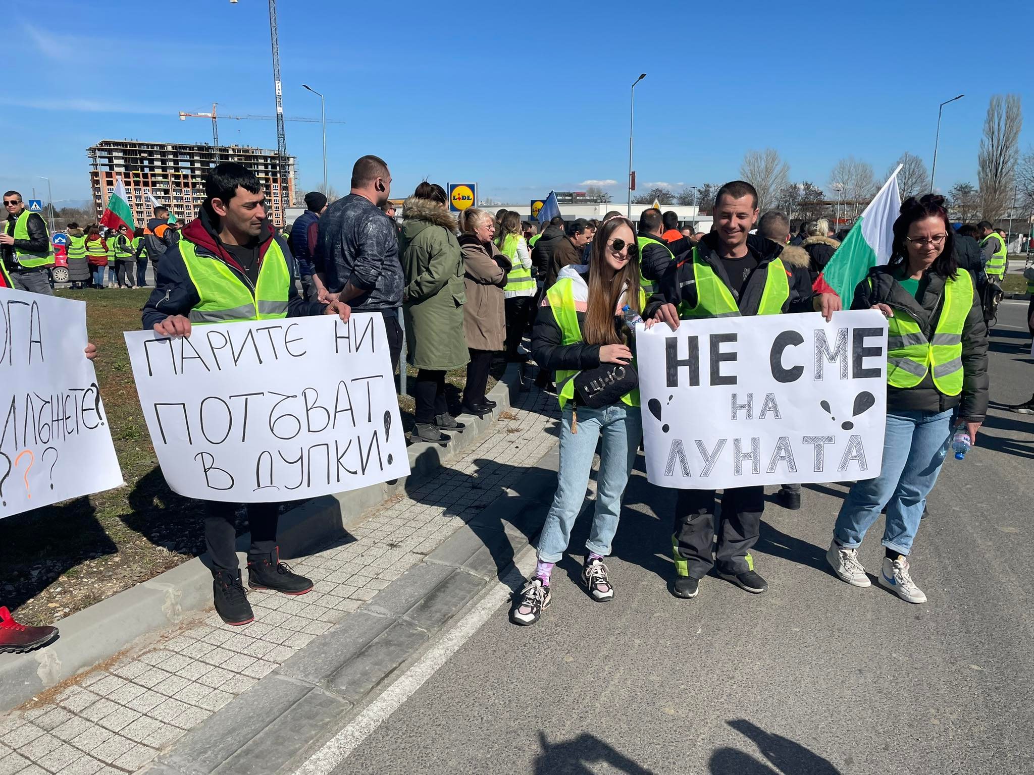 Протест за Рогошко шосе