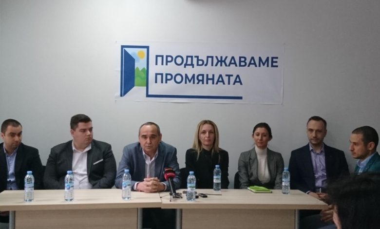 ПП Пловдив