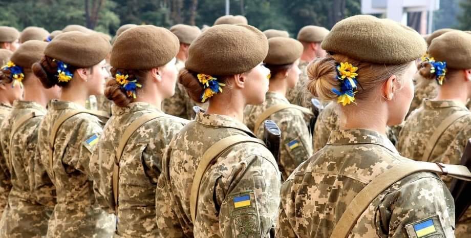жените в украинската армия