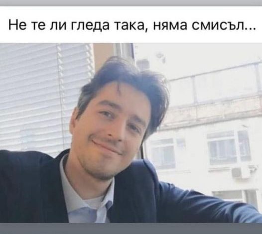 Атанас Атанасов