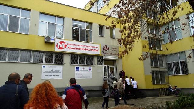 Математическа гимназия Пловдив