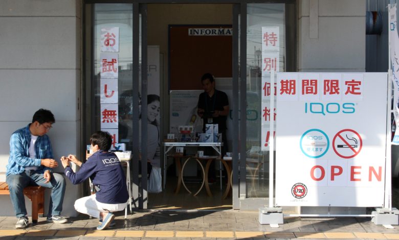 iqos-korea