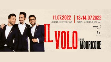 IL VOLO