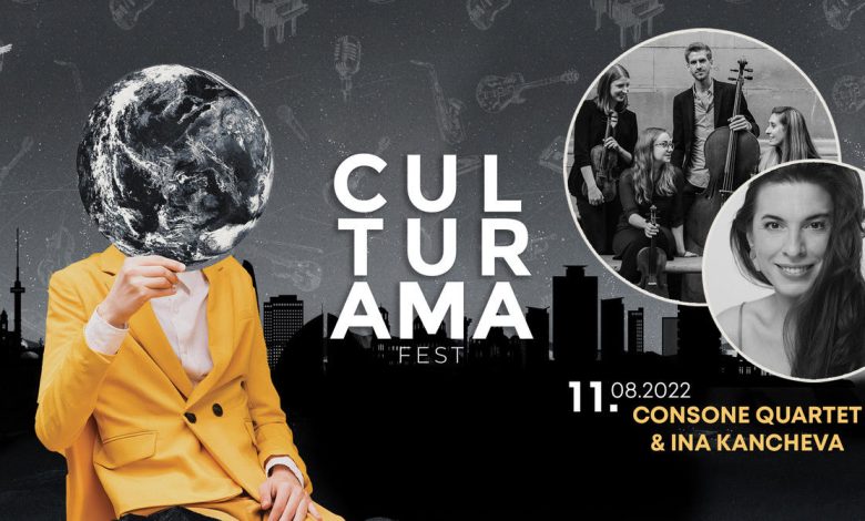 Culturama