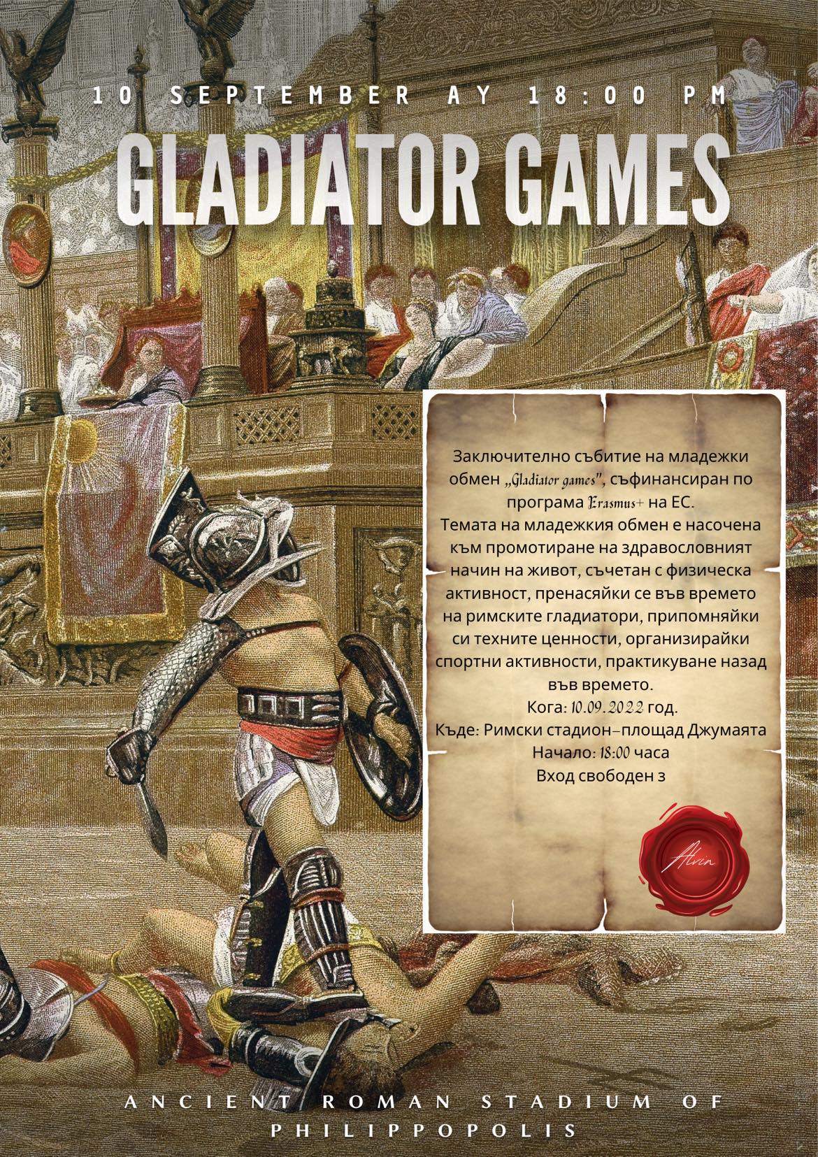 Gladiator games