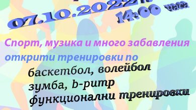 АУТ НЕТ