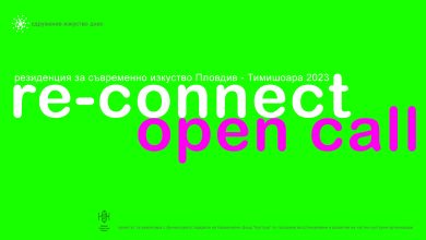 Re-connect