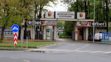 Локомотив Пловдив