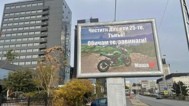 билборд