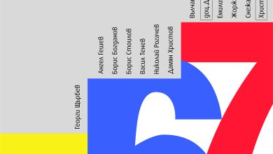 изложба 5/6/7