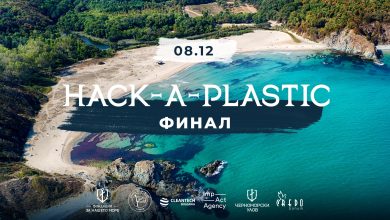Hack-A-Plastic
