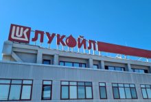 лукойл нефтохим