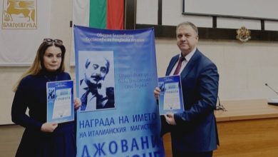 Награда прокурори