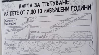 транспорт