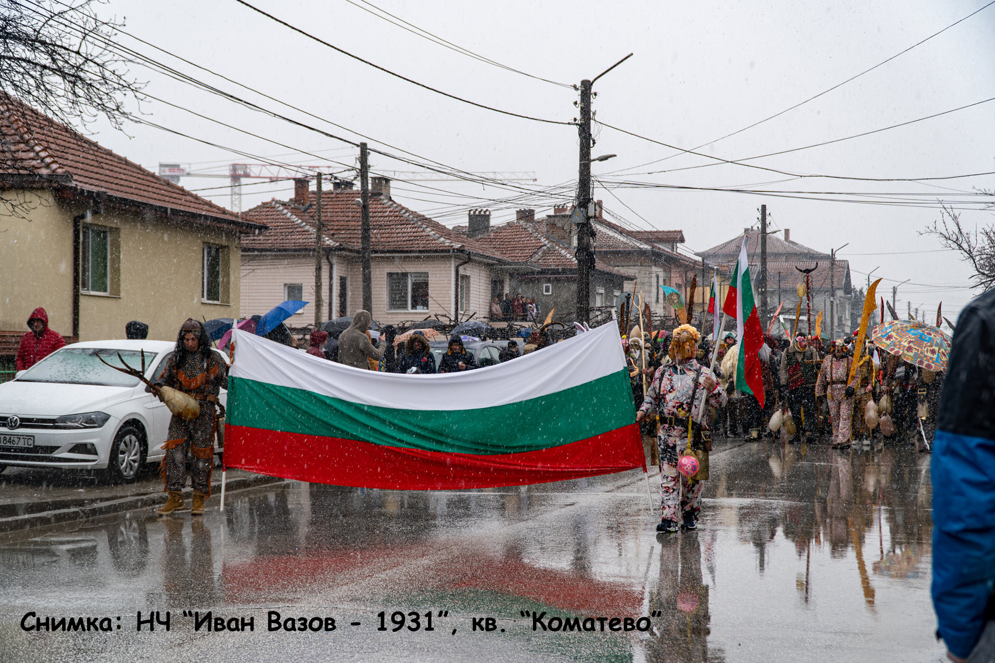 Коматево