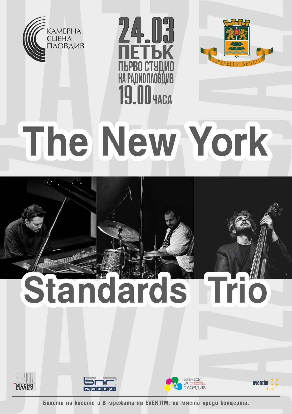 New York Standards Trio