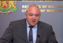 демерджиев брифинг в МС