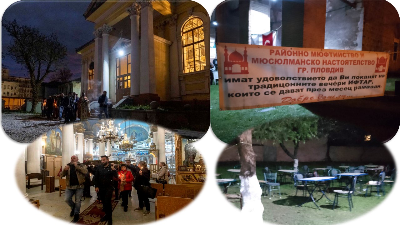 Многоликият Пловдив Два различни храма на една улица