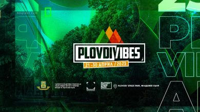 PlovdivVibe