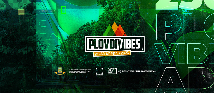 PlovdivVibe