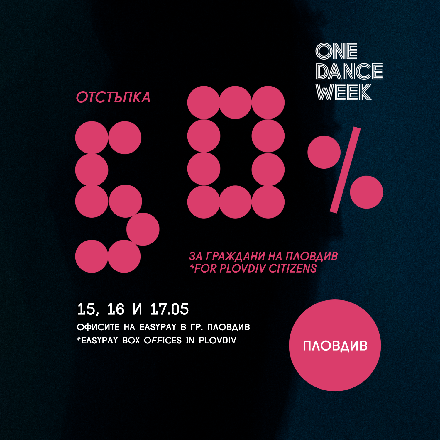 One dance week