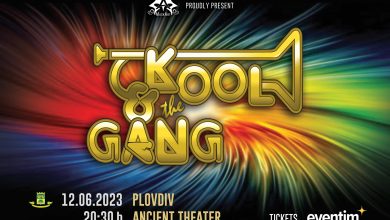 Kool & The Gang