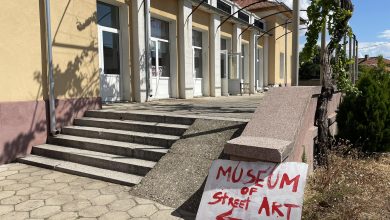 Старо Железаре Музей на уличното изкуство