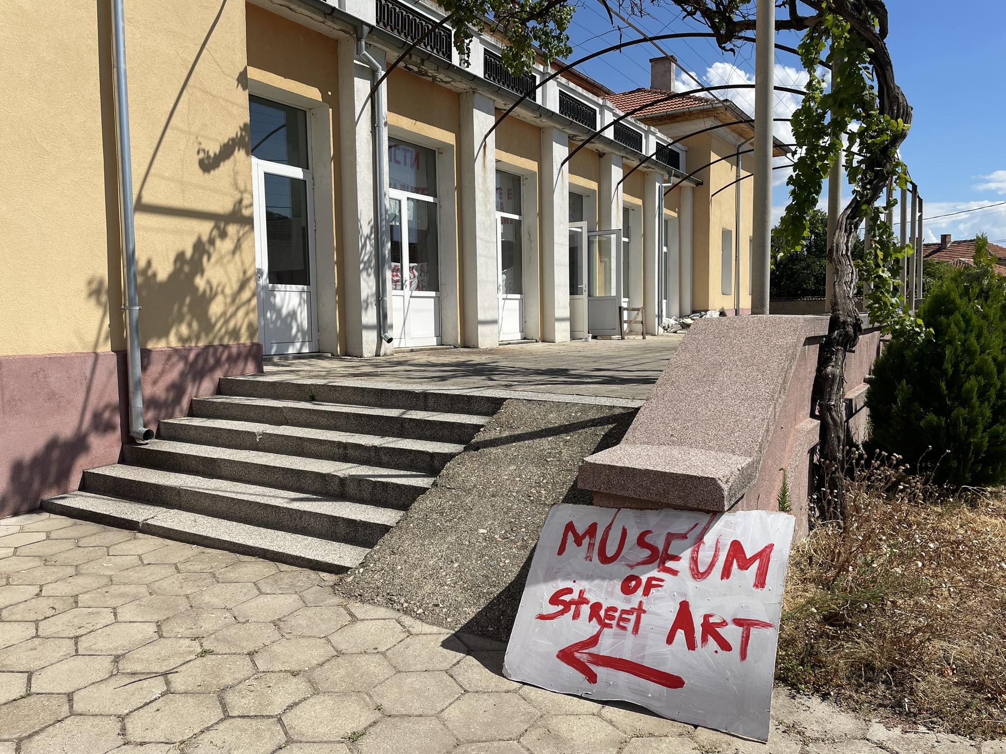 Старо Железаре Музей на уличното изкуство