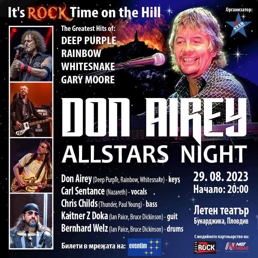 Don Airey