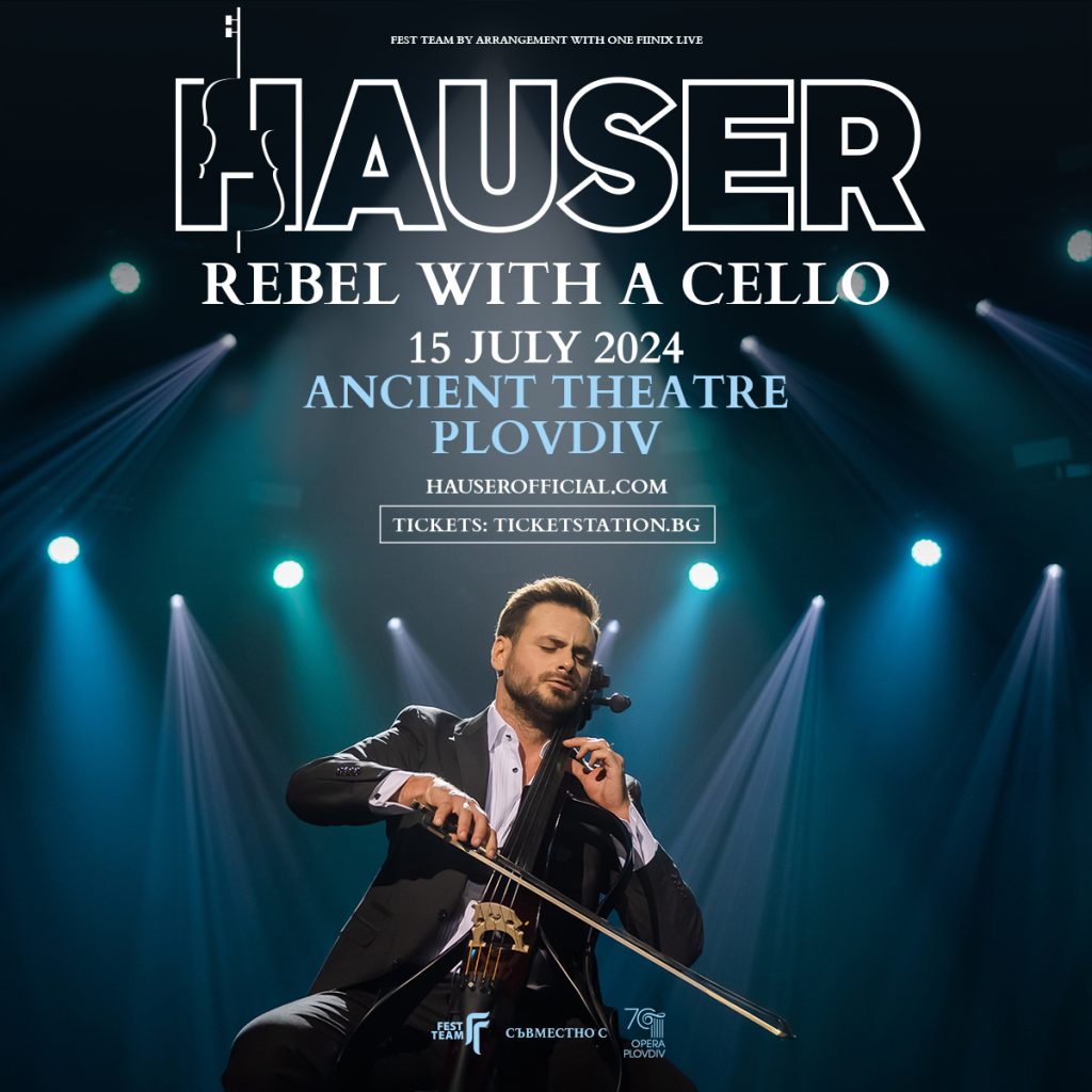 Хаузерот 2Cellos свири на Античния театър догодина