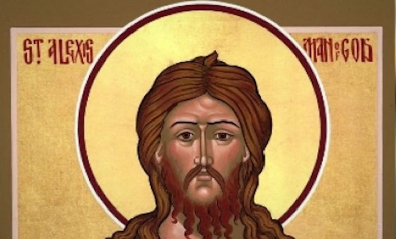 Св. Алекси