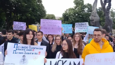 медицински специалисти протест