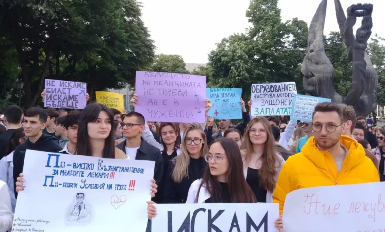медицински специалисти протест