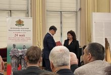 Елена Кантарева отличие от министерство на културата