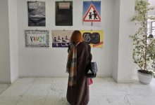 плакат костадин отонов 25