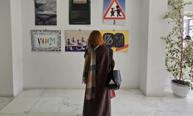 плакат костадин отонов 25