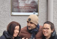 ул. Емил дьо Лавеле