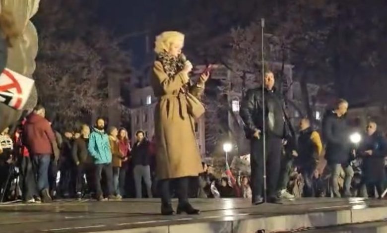 ВУАРР на протеста в Пловдив