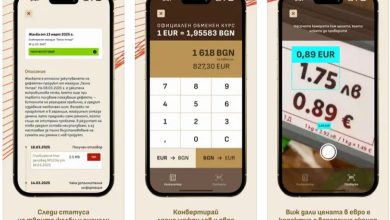 ап за превалутиране в евро