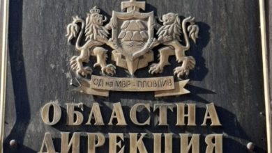 од на мвр пловдив табела