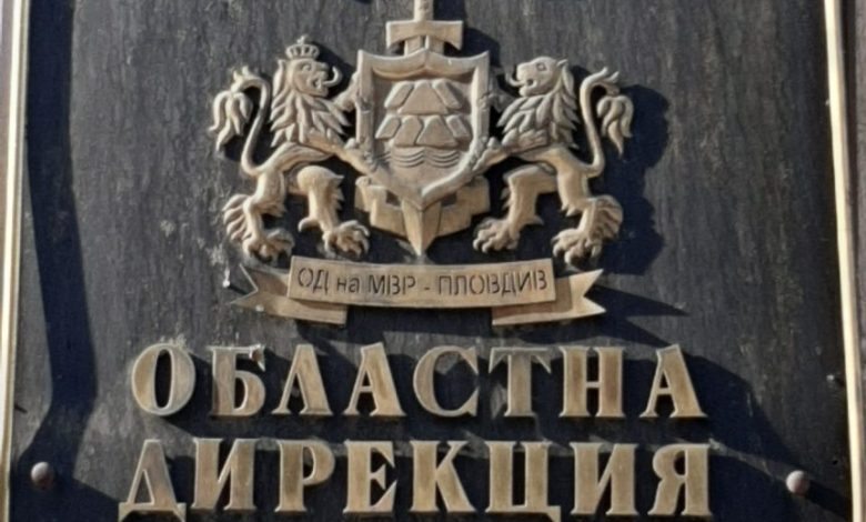 од на мвр пловдив табела